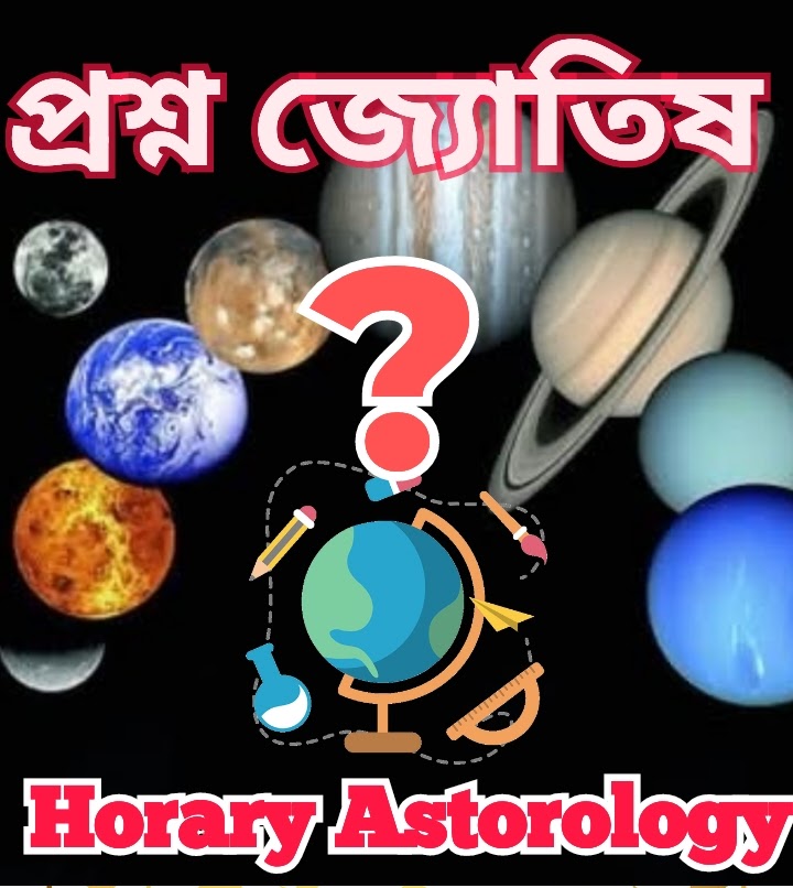 PRACTICAL PRASHNA JYOTISH 